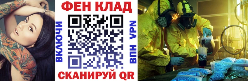 Амфетамин Розовый  Пикалёво 