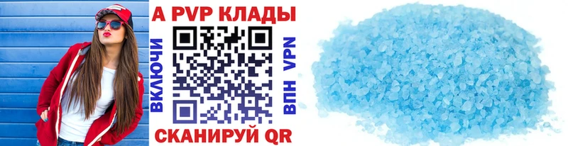 наркота OMG tor Альфа ПВП Crystall Пикалёво
