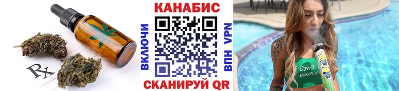 Еда ТГК марихуана  Пикалёво 