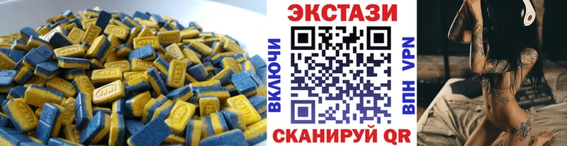 наркошоп  Пикалёво  ЭКСТАЗИ Cube 