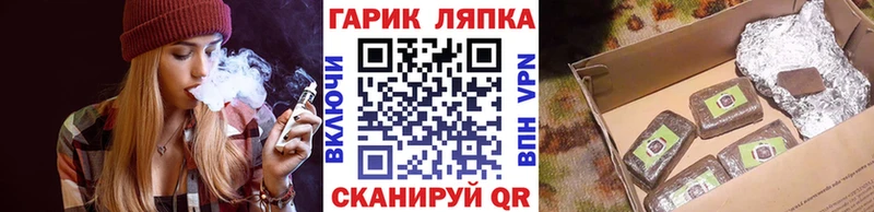 купить наркотики сайты  Пикалёво  ГАШ VHQ 