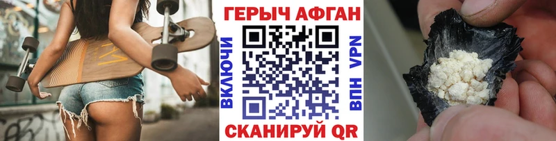 ГЕРОИН гречка  Пикалёво 