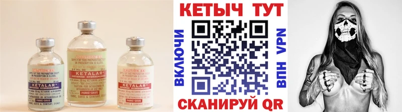 КЕТАМИН VHQ мега зеркало Пикалёво