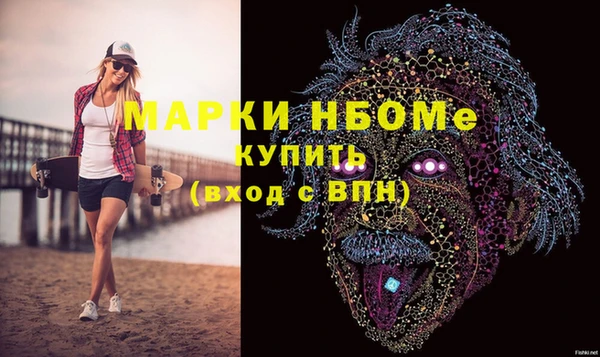 метамфетамин Алексин