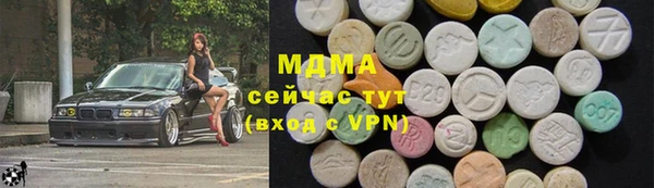 метамфетамин Алексин