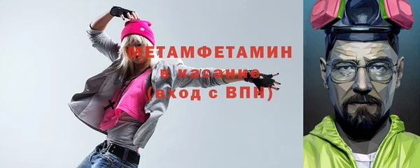 метамфетамин Алексин