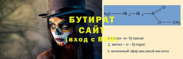 ешки Заводоуковск
