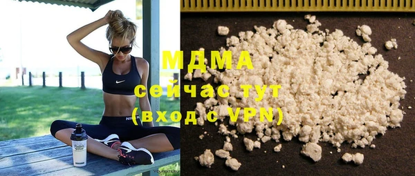 эйфоретик Заволжье