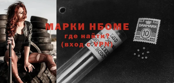 гидра Алзамай