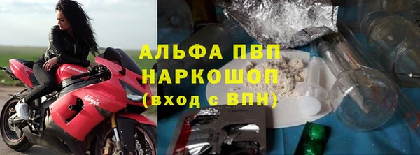 метамфетамин Алексин