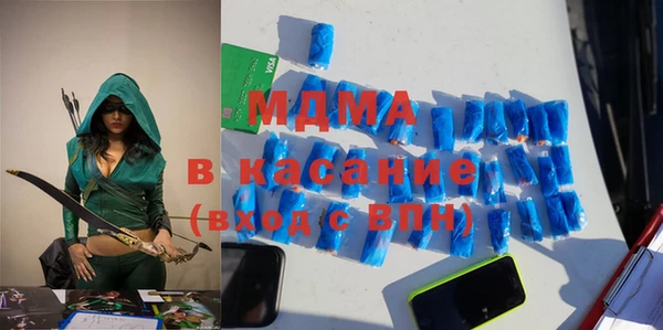 гидра Алзамай