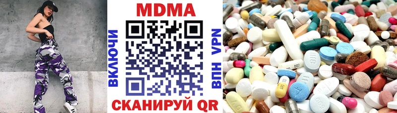 дарнет шоп  Пикалёво  MDMA Molly 
