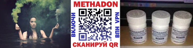МЕТАДОН methadone закладки Пикалёво