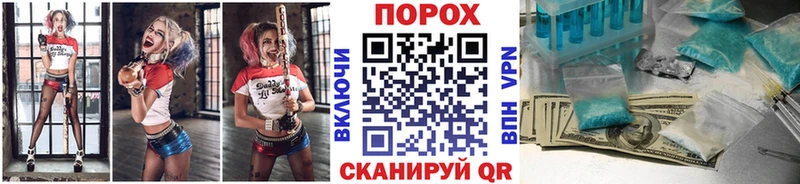 кракен ТОР Пикалёво Метамфетамин мет