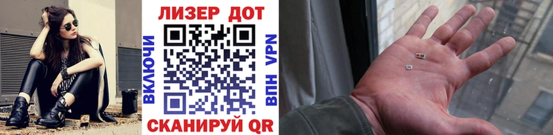 цена   Пикалёво  Марки 25I-NBOMe 1500мкг 