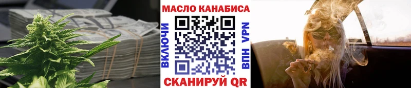 даркнет сайт  Пикалёво  ТГК вейп 