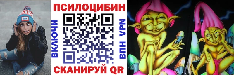 Галлюциногенные грибы Cubensis  маркетплейс клад  Пикалёво 
